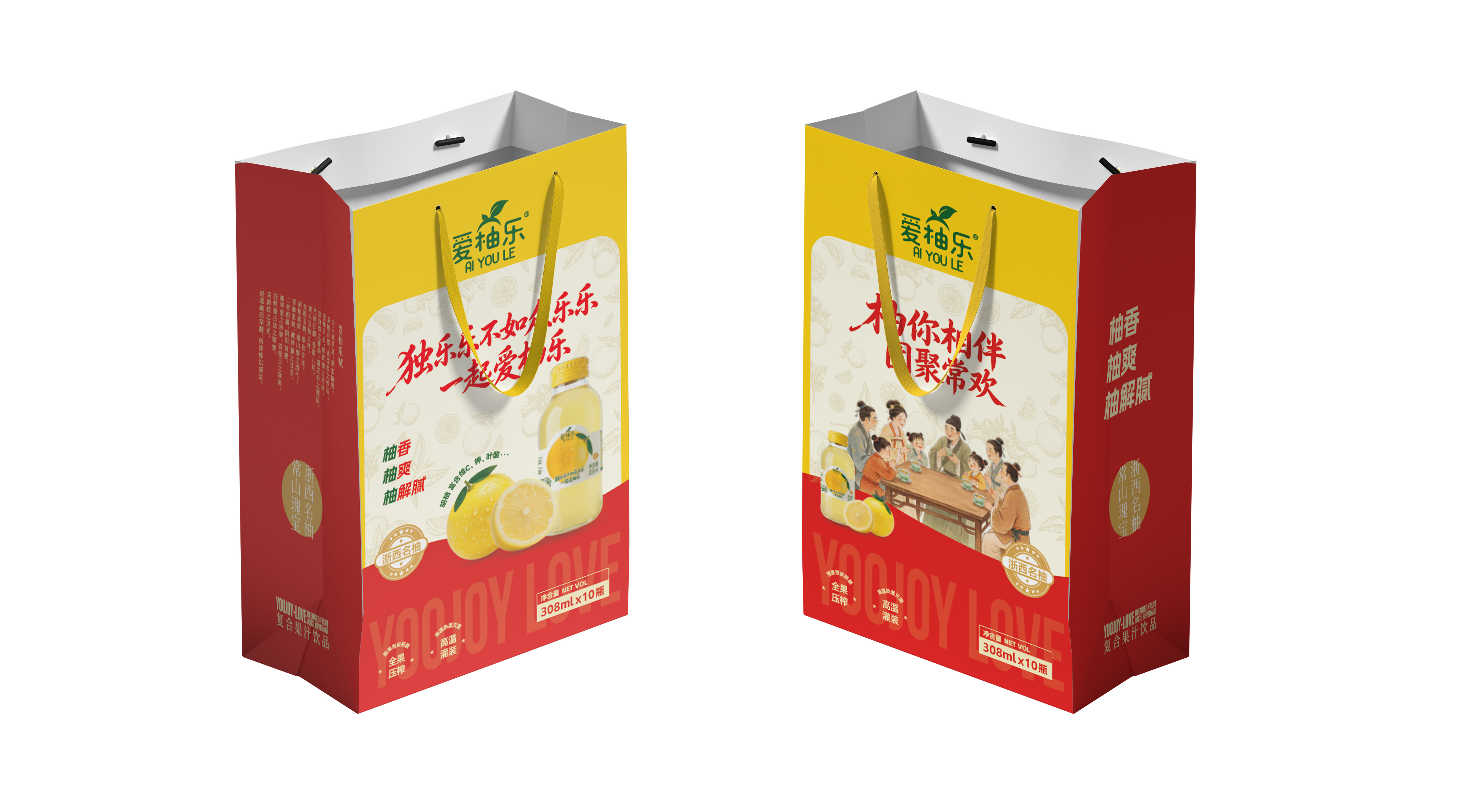爱柚乐复合果汁饮品（礼赠佳品）